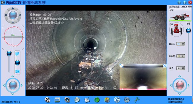 全州管道CCTV检测专家-炜誉市政工程有限公司