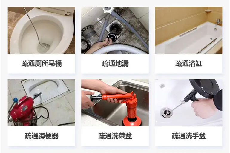全州下水道疏通电话【管道疏通】24h专业上门服务